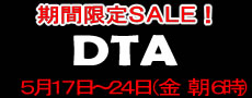 �ģԣ���SALE