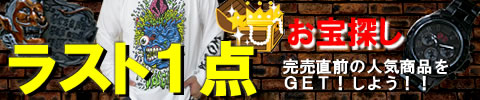 �饹��1�� ����õ�� ����ľ���ο͵����ʤ�GET!���褦!!