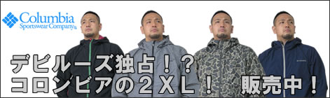 �ǥӥ롼�����ꡪ��������ӥ���2XL���������桪