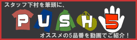 PUSH5