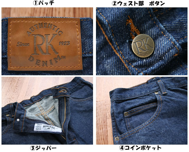 REDKAP