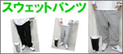 �ڤ������Ǥ⡢������졪�������åȥѥ���ý���