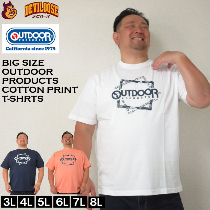 大きいサイズ メンズ OUTDOOR PRODUCTS コットン 半袖 Tシャツ（メーカー取寄）アウトドア プロダクツ 3L 4L 5L 6L 7L  8L