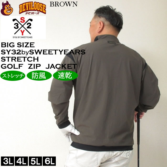 大きいサイズ メンズ SY32 by SWEET YEARS カルビコ425ハイストレッチフルジップジャケット（メーカー取寄）SY32ゴルフ 3L  4L 5L 6L