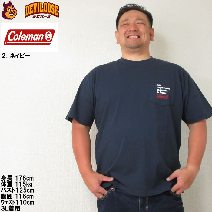 大きいサイズ メンズ Coleman USA コットン ポケット バックランタン プリント 半袖 Tシャツ(メーカー取寄)コールマン 3L 4L 5L 6L 7L 8L