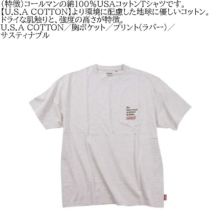 大きいサイズ メンズ Coleman USA コットン ポケット バックランタン プリント 半袖 Tシャツ（メーカー取寄）コールマン 3L 4L 5L  6L 7L 8L キングサイズ 大きい サイズ ブランド 服 おしゃれ カジュアル デビルーズ/オートミール/3L(バスト130cm)